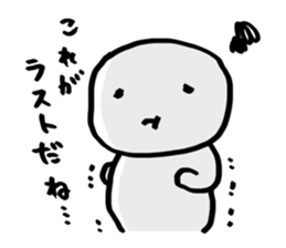 suibo-kun sticker #9109007