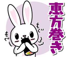 1 annual event of rabbit sticker #9109212