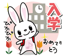 1 annual event of rabbit sticker #9109222