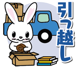1 annual event of rabbit sticker #9109224