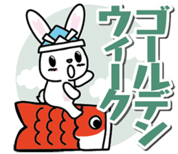 1 annual event of rabbit sticker #9109225