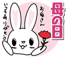 1 annual event of rabbit sticker #9109226
