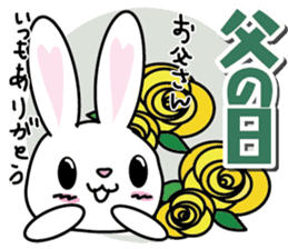 1 annual event of rabbit sticker #9109227