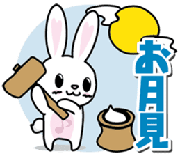 1 annual event of rabbit sticker #9109232