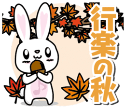 1 annual event of rabbit sticker #9109233