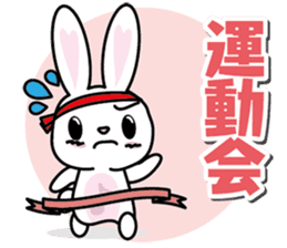 1 annual event of rabbit sticker #9109234