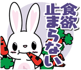1 annual event of rabbit sticker #9109235