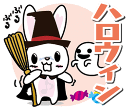 1 annual event of rabbit sticker #9109237