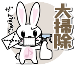 1 annual event of rabbit sticker #9109242
