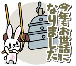1 annual event of rabbit sticker #9109243