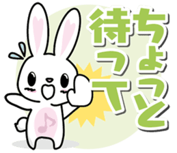 1 annual event of rabbit sticker #9109247