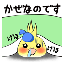 Feelings of Cockatiel.Ver2 sticker #9109292