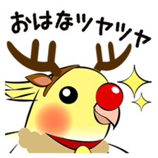 Feelings of Cockatiel.Ver2 sticker #9109298