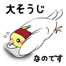 Feelings of Cockatiel.Ver2 sticker #9109307