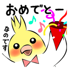 Feelings of Cockatiel.Ver2 sticker #9109313