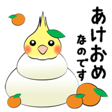 Feelings of Cockatiel.Ver2 sticker #9109315
