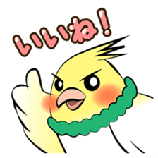 Feelings of Cockatiel.Ver2 sticker #9109319
