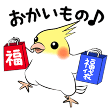 Feelings of Cockatiel.Ver2 sticker #9109321