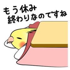 Feelings of Cockatiel.Ver2 sticker #9109322
