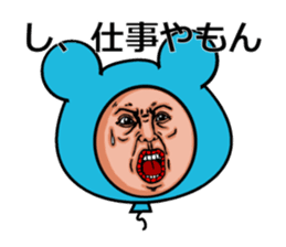 takahiro_ New Year sticker #9109415