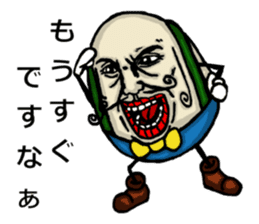 takahiro_ New Year sticker #9109426