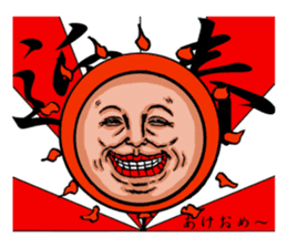 takahiro_ New Year sticker #9109432