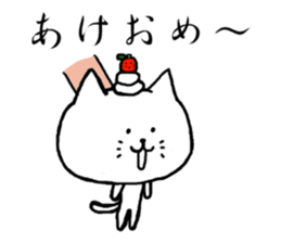 takahiro_ New Year sticker #9109434