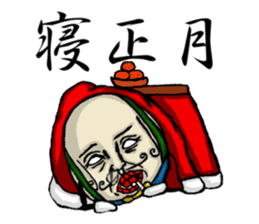 takahiro_ New Year sticker #9109436