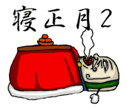 takahiro_ New Year sticker #9109437