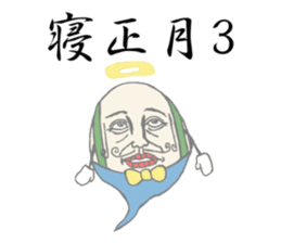 takahiro_ New Year sticker #9109438