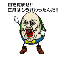 takahiro_ New Year sticker #9109440