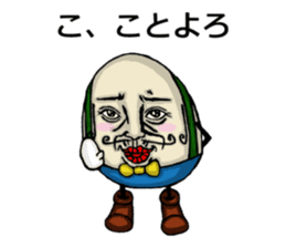 takahiro_ New Year sticker #9109447