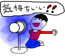 daikiStamp2 sticker #9109448