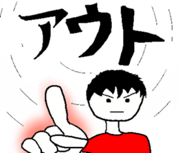 daikiStamp2 sticker #9109456