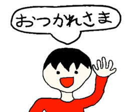 daikiStamp2 sticker #9109457