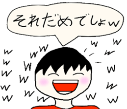 daikiStamp2 sticker #9109458