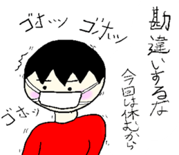 daikiStamp2 sticker #9109459