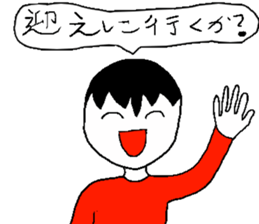 daikiStamp2 sticker #9109460