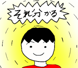 daikiStamp2 sticker #9109461