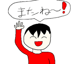 daikiStamp2 sticker #9109462