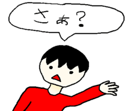 daikiStamp2 sticker #9109463