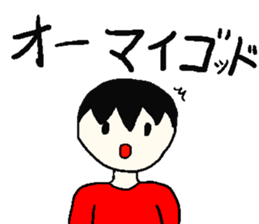 daikiStamp2 sticker #9109465