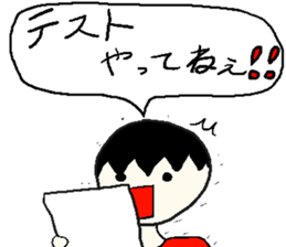 daikiStamp2 sticker #9109466