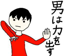 daikiStamp2 sticker #9109468