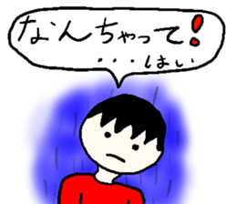 daikiStamp2 sticker #9109469