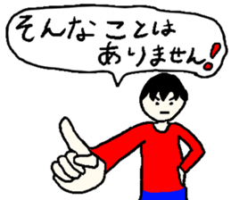 daikiStamp2 sticker #9109471