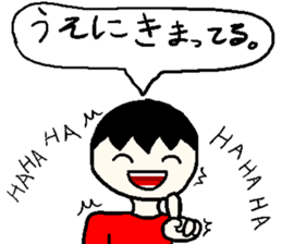 daikiStamp2 sticker #9109472