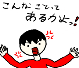 daikiStamp2 sticker #9109475