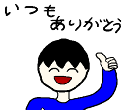 daikiStamp2 sticker #9109477