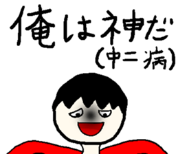 daikiStamp2 sticker #9109479